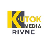 Logo de la comunidad de Telegram — Новини Рівненщини | Kutok Media