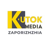 Логотип телеграм спільноти - Новини Запоріжжя | Kutok Media