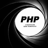 Логотип телеграм спільноти - Створений щоб помирати