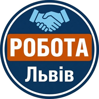 Logo de la comunidad de Telegram — Робота Львів ТОП Вакансії