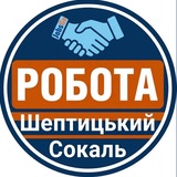 Logo de la comunidad de Telegram — Робота Шептицький | Сокаль Вакансії