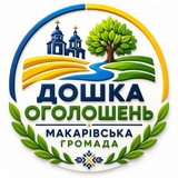 Telegram community logo — Макарів та громада ☘️ Дошка оголошень