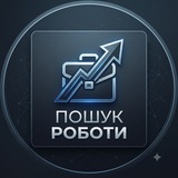 Logo de la comunidad de Telegram — Дистанційна робота | Вакансії UA