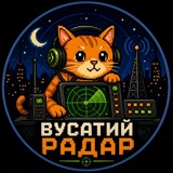 Логотип телеграм спільноти - Вусатий Радар🐈