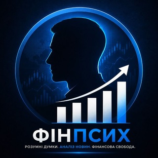 Логотип телеграм спільноти - ФінПсих
