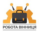 Логотип телеграм спільноти - Робота Вінниця Вакансії 💼👔