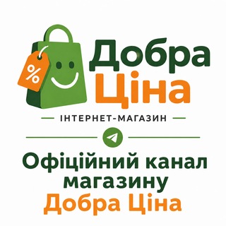 Логотип телеграм спільноти - Канал Інтернет-магазину "Добра Ціна"
