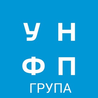 Логотип телеграм спільноти - Група УНФП - Українська незалежна фундація правників