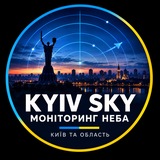 Логотип телеграм спільноти - КИЇВ SKY | Шахеди та ракети