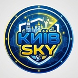 Логотип телеграм спільноти - КИЇВ SKY | Шахеди та ракети