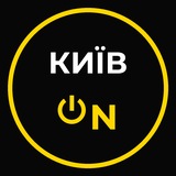 Логотип телеграм спільноти - КИЇВ ON | Новини Києва