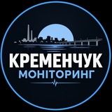Логотип телеграм спільноти - Моніторинг Кременчука