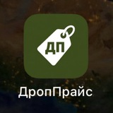 Logo de la comunidad de Telegram — Бронеплити, шоломи, спорядження — дроп і опт UA
