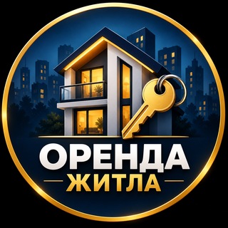 Логотип телеграм спільноти - Оренда житла Україна
