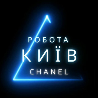 Логотип телеграм спільноти - Робота в Києві