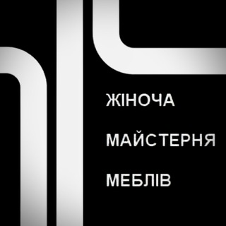 Логотип телеграм спільноти - 🛍️ Жіноча Майстерня Меблів 🇺🇦