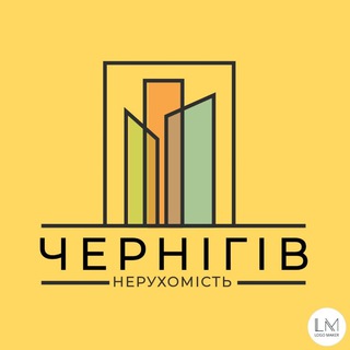 Логотип телеграм спільноти - Нерухомість Чернігів | Квартира Чернігів | Будинок Чернігів | Оголошення Чернігів | Оренда Чернігів | Земельна ділянка Чернігів