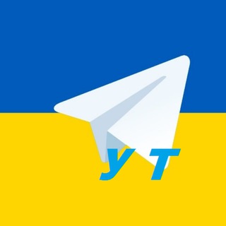 Логотип телеграм спільноти - Український Телеграм🇺🇦