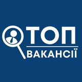 Telegram community logo — ТОП Вакансії | Віддалена робота🏡|Дистанційно👩‍💻|Робота в Україні🇺🇦|Підробіток