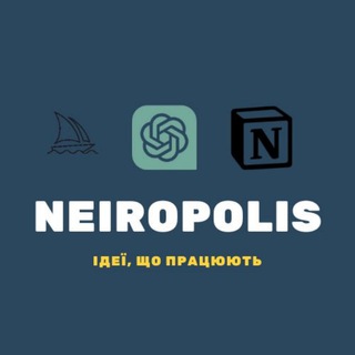 Логотип телеграм спільноти - NEIROPOLIS