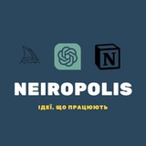 Logo de la comunidad de Telegram — NEIROPOLIS