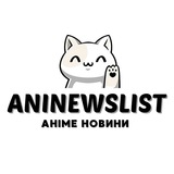 Логотип телеграм спільноти - AniNewsList | Аніме новини, анонси українською