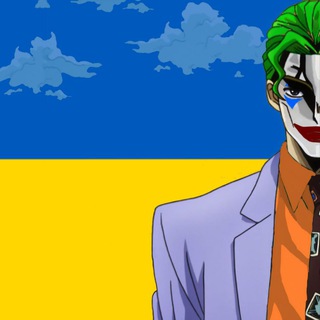 Telegram community logo — ДжоДжо меми українською #укртґ 🇺🇦