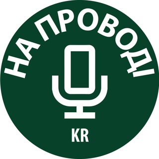 Логотип телеграм спільноти - Кропива на проводі