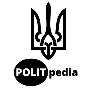 Логотип телеграм спільноти - POLITpedia