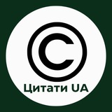 Telegram community logo — Цитати UA