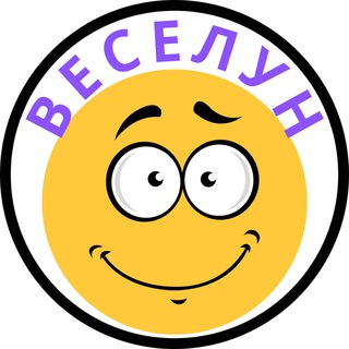 Логотип телеграм спільноти - ВЕСЕЛУН