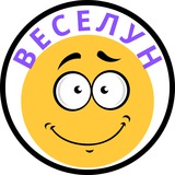 Telegram community logo — ВЕСЕЛУН
