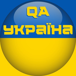 Логотип телеграм спільноти - QA Україна