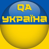 Логотип телеграм спільноти - QA Україна