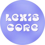 Логотип телеграм спільноти - LexisCore