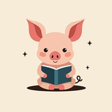 Книжкове порося🐷