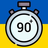 Telegram community logo — Екстра Тайм⏱️🇺🇦