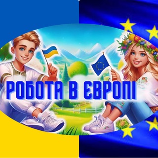 Логотип телеграм спільноти - Telegram: Contact @erobota7