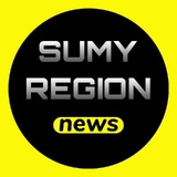 Логотип телеграм спільноти - Sumy Region / Суми Регіон