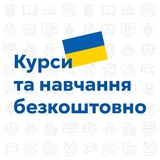 Логотип телеграм спільноти - CourseUa - Безкоштовні Курси