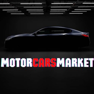 Логотип телеграм спільноти - MotorCarsMarket