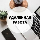 Логотип телеграм спільноти - Работа, вакансии | Удаленная работа