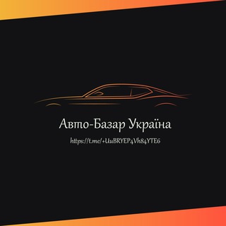 Логотип телеграм спільноти - АвтопоДія