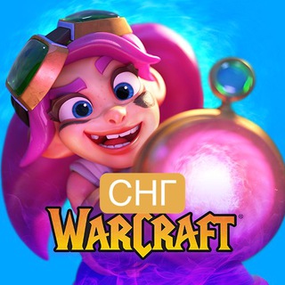 Логотип телеграм спільноти - WARCRAFT RUMBLE CIS