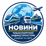 Telegram community logo — 🇺🇦Транспортні новини