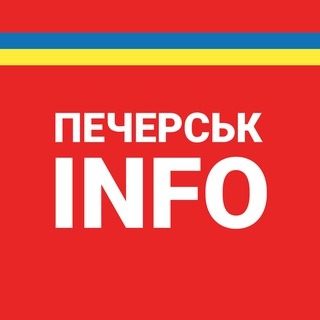 Telegram community logo - Печерськ INFO - Печерський район