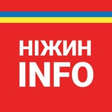 Логотип телеграм спільноти - Ніжин INFO