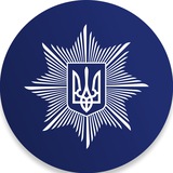 Logo de la comunidad de Telegram — Національна поліція України 🇺🇦
