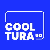 Логотип телеграм спільноти - COOLTURA.UA