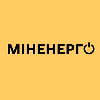 Telegram community logo — МІНЕНЕРГО